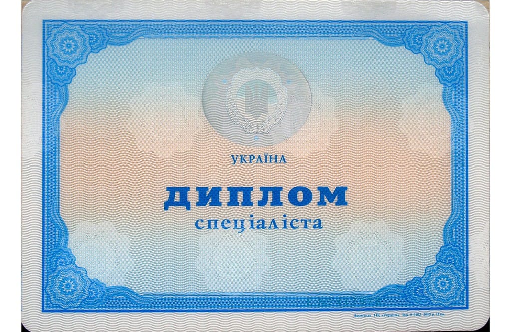 Мой диплом психолога